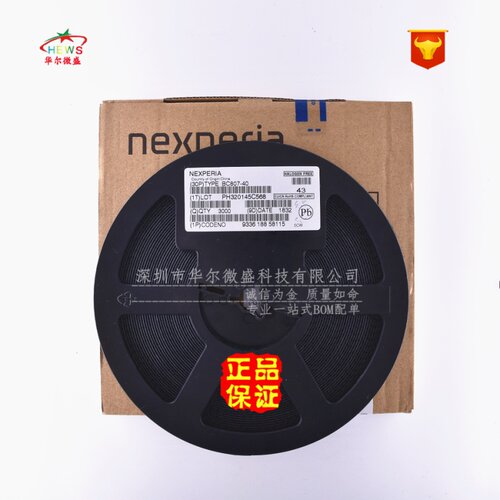 全新原装正品 假一赔十 BC807-40 丝印:5CW 封装SOT23 贴片三极管