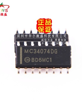原装正品 假一赔十 MC34074DR2G MC34074DG 贴片SOP14 线性放大器