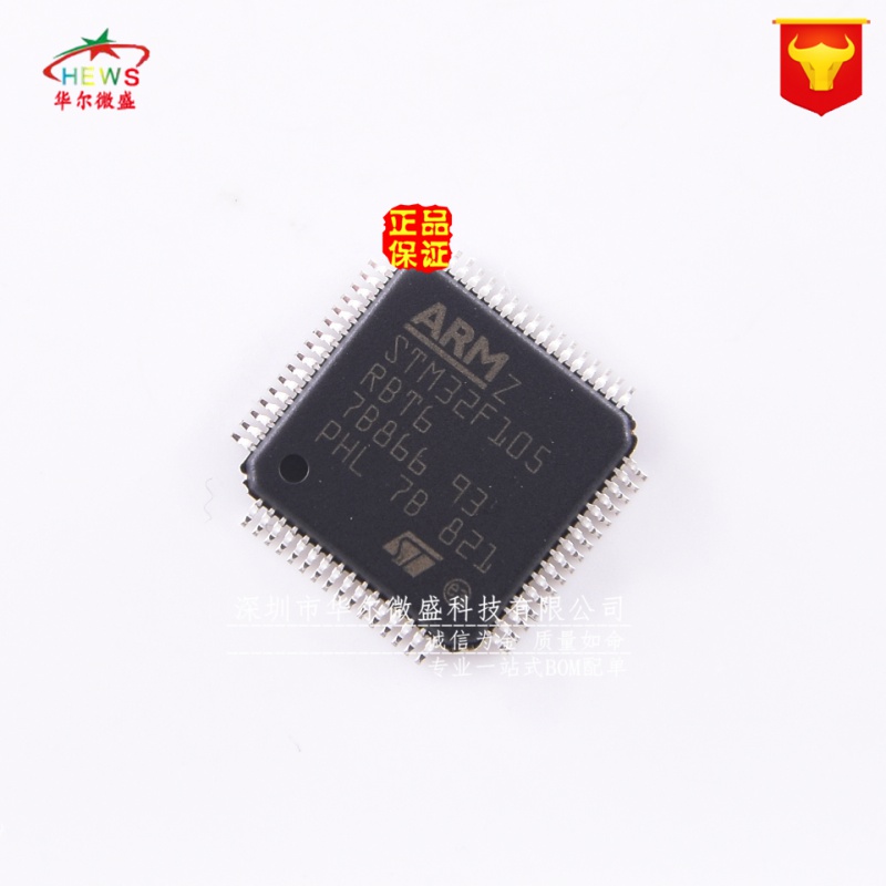 原装正品 假一赔十 STM32F105RBT6 贴片LQFP-64 32位微控制器MCU