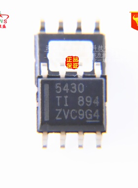 原装正品 假一赔十 TPS5430DDAR TPS5430 TPS5430DDA 贴片SOP8