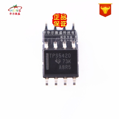 原装正品 假一赔十 TPS5420DR TPS5420 贴片SOP8 可调式降压芯片