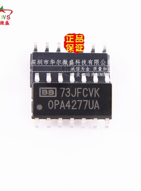 原装正品 假一赔十 OPA4277UA OPA4277 贴片SOP14 四路运算放大器