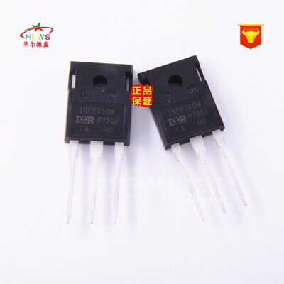 全新原装正品 假一赔十 IRFP260MPBF IRFP260M场效应管 50A 200V