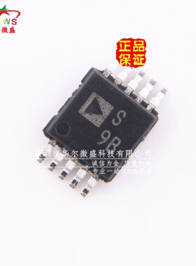 只做原装正品 假一赔十 ADG704BRMZ ADG704 丝印S9B 贴片MSOP-10