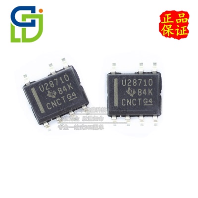TI德州UCC28710DR只做原装