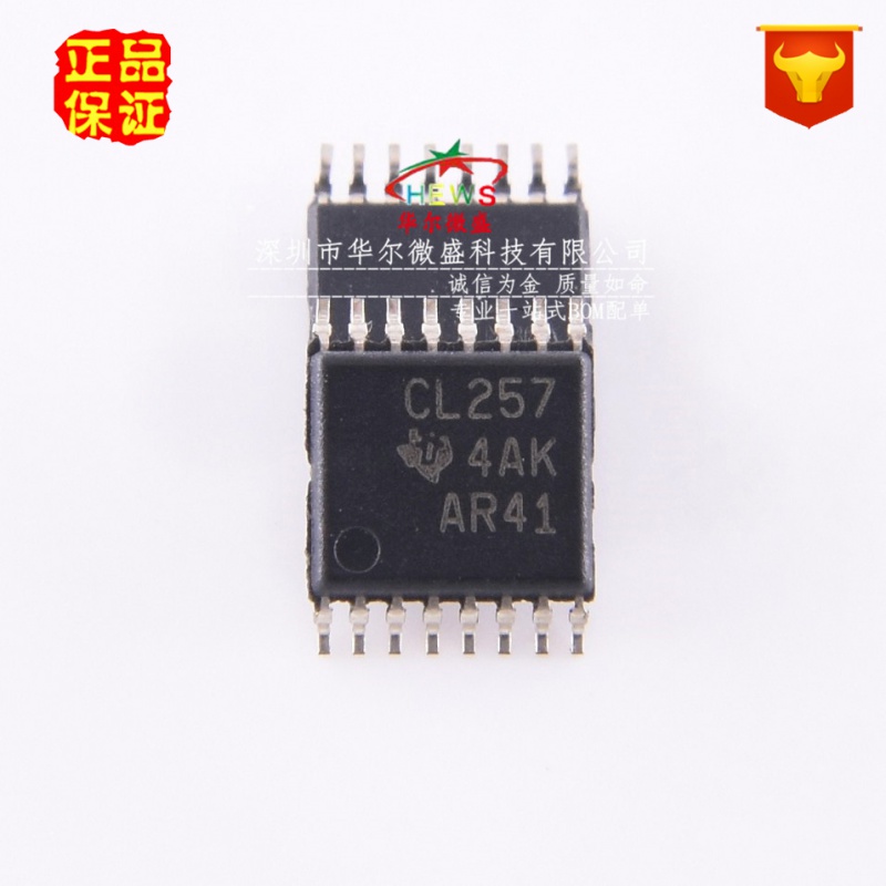 只做原装正品 假一赔十 SN74CBTLV3257PWR 丝印CL257 贴片TSSOP16