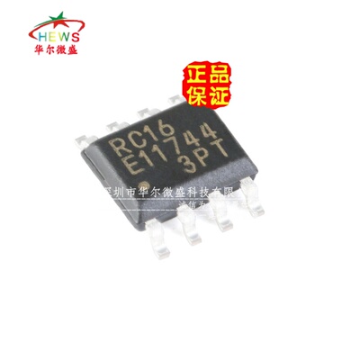 原装正品假一赔十 MB85RC16PNF-G-JNERE1 丝印RC16 MB85RC16 SOP8
