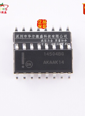 原装正品 假一赔十 MC14504BDR2G 14504BG 贴片SOP16 电平转换器