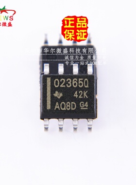 全新原装正品 假一赔十 OPA2365AQDRQ1 OPA2365 O2365Q 贴片SOP8