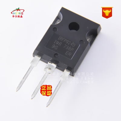 进口原装 假一赔十 IRFP9240PBF IRFP9240场效应管12A200V TO247