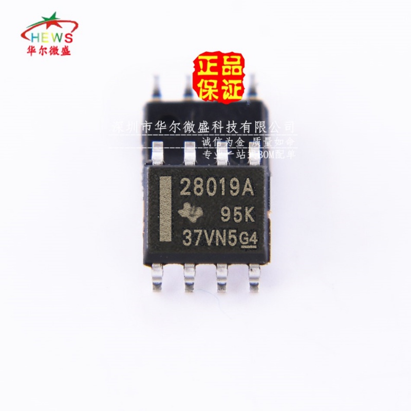 原装正品假一赔十 UCC28019ADR UCC28019 贴片SOP8高功率因数校正