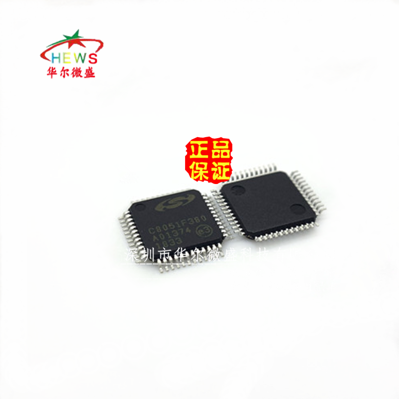 原装正品 假一赔十 C8051F380 C8051F380-GQR 封装QFP48 微控制器
