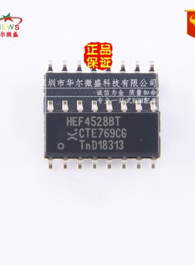 原装正品 假一赔十 HEF4528BT HEF4528 SOP14 单稳态多谐振荡器