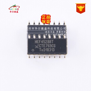 原装正品 假一赔十 HEF4528BT HEF4528 SOP14 单稳态多谐振荡器