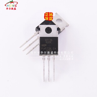 BT136 220AB 原装 假一赔十 封装 BT136双向可控硅 正品 600E