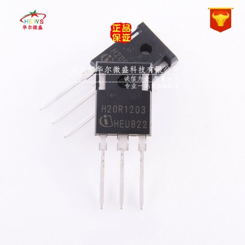 原装正品 假一赔十 IHW20N120R3 H20R1203 IGBT功率三极管 TO-247