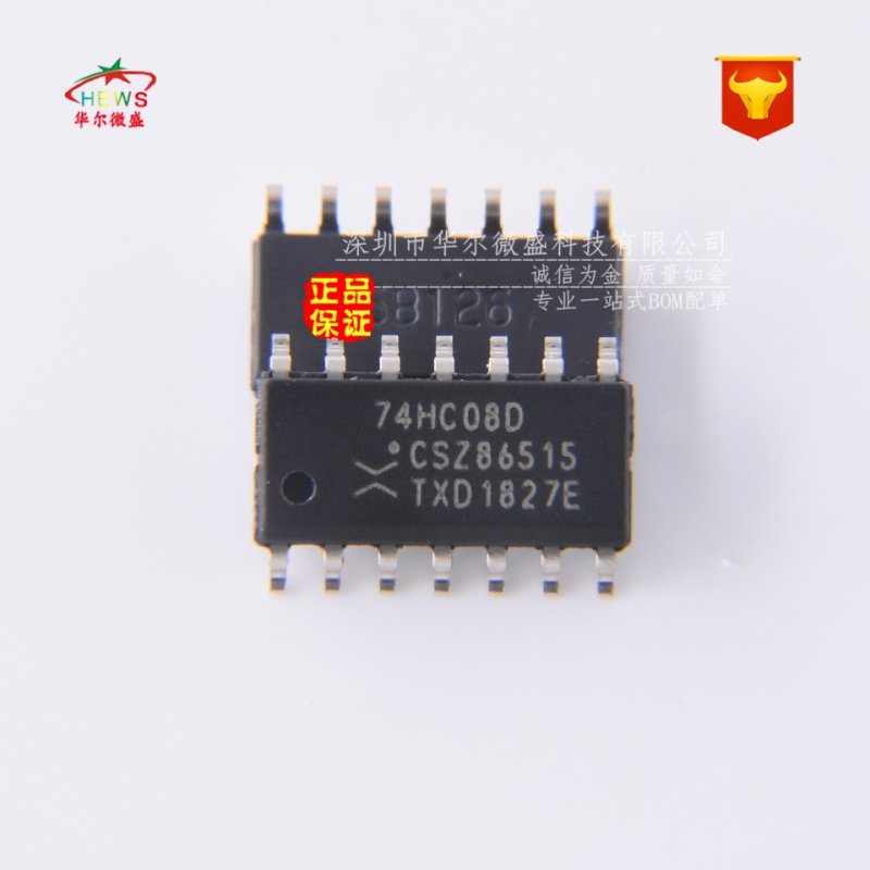原装正品 假一赔十 74HC08D 74HC08 贴片SOP14 逻辑芯片 四二输入