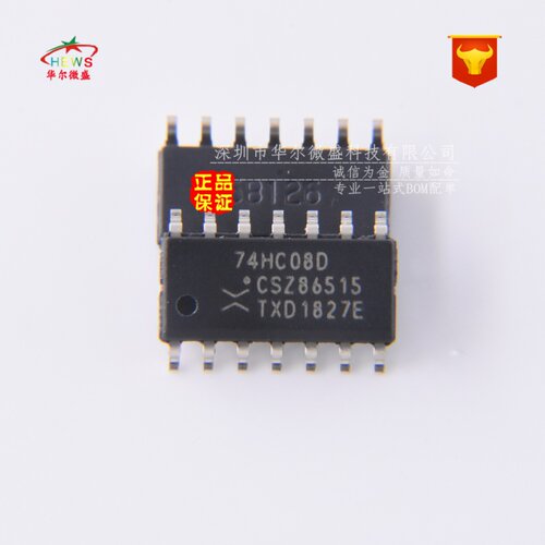 原装正品 假一赔十 74HC08D 74HC08 贴片SOP14 逻辑芯片 四二输入