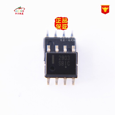 原装正品 假一赔十 LM2903DR2G LM2903 贴片SOP8 通用运算放大器