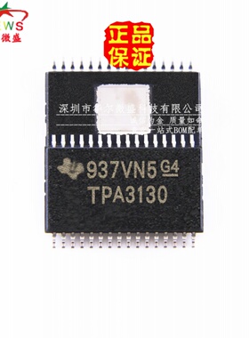 原装正品假一赔十 TPA3130D2DAPR TPA3130 音频放大器D类 TSSOP32