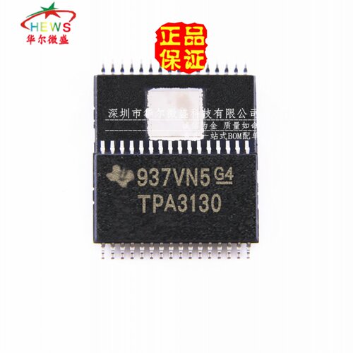 原装正品假一赔十 TPA3130D2DAPR TPA3130 音频放大器D类 TSSOP32