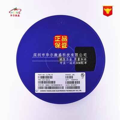 全新原装CJ/长电 假一赔十 CJ78L15 78L15 封装SOT89 三端稳压管