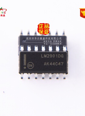 原装正品 假一赔十 LM2901DR2G LM2901DG 贴片SOP14 电源比较器IC