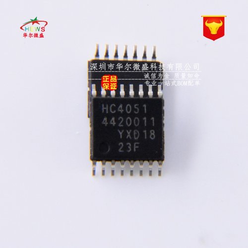 原装正品 假一赔十 74HC4051PW HC4051 模拟多路复用器信号分离器