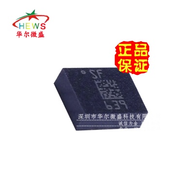 原装正品 假一赔十 LSM6DSMTR LSM6DSM 封装LGA14 双轴陀螺仪芯片
