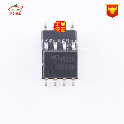 只做原装正品假一赔十 AO4803A AO4803 贴片SOP8 双P沟道 30V 5A