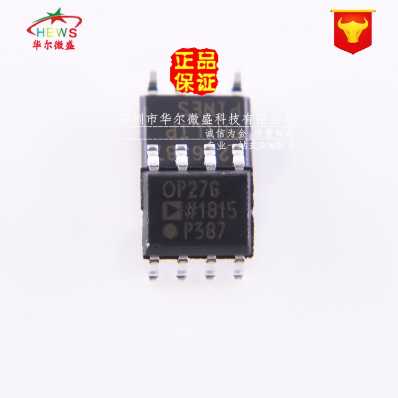 原装正品 假一赔十 OP27GSZ OP27G 贴片SOP8 运算放大器 单路 8MH