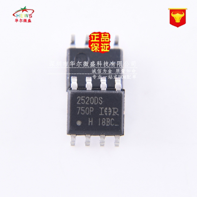 原装正品假一赔十 IR2520DS IR2520DSTRPBF 贴片SOP8镇流器控制器