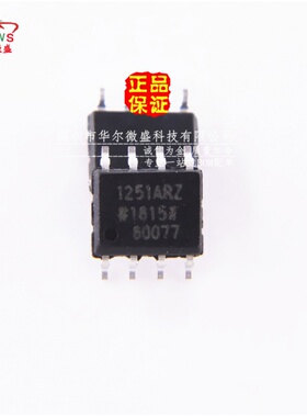 原装正品 假一赔十 ADUM1251ARZ ADUM1251 丝印1251ARZ 贴片SOP8