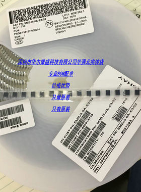 SMBJ24CA 双向 SMBJ24A 单向 TVS瞬态抑制二极管 SMB=DO-214AA