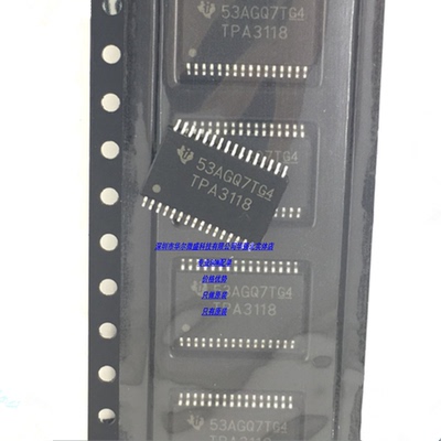 全新原装正品 TPA3118 TPA3118D2DAPR HTSSOP32 30W 立体声放大器