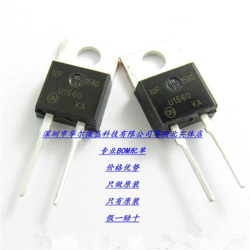 全新原装进口 MUR1560G U1560 15A600V 快恢复二极管 TO-220配单