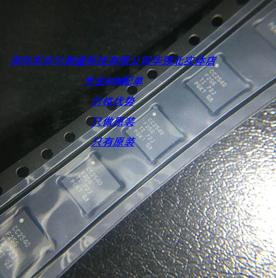 全新原装进口正品 CC2540F256RHAR CC2540F256 射频收发芯片 QFN