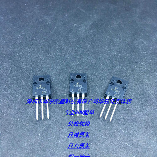 2SK3569 K3569 TO-220F 10A 600V  只做全新原装 N沟道场效应管