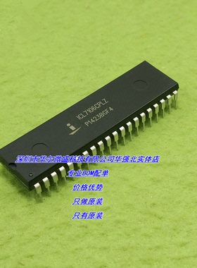 ICL7106CPLZ 只做全新原装 假一赔十 DIP40 LCD/LED显示驱动芯片
