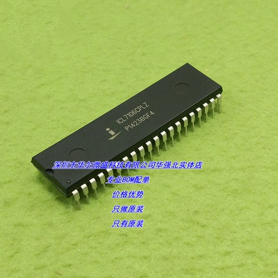 ICL7106CPLZ 只做全新原装 假一赔十 DIP40 LCD/LED显示驱动芯片
