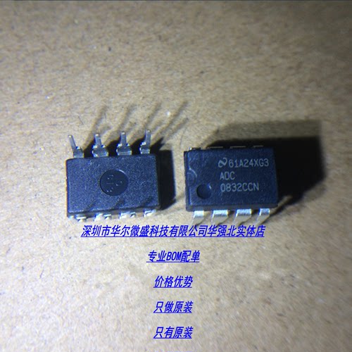 深圳市华强北华尔微盛华强北实体店 专业一系列电子配单服务，IC 二三极管 电容电阻 电感 连接器 一手货源价格优势，只做原装，省去麻烦，性价更优，诚信经营！整盘样品均售（量大更优） 联系人： 陈S批量 6.7