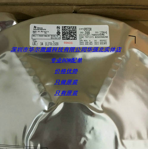 OP07CDR OP07C 主营TI/德州 只做原装假一赔十SOP8双极性运算放大