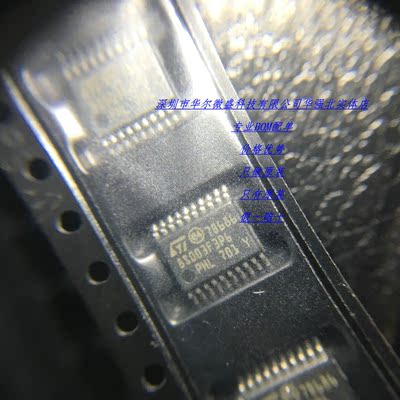 STM8S003F3P6 8S003F3P6 TSSOP-20 主营ST/意法只做原装 工厂配单