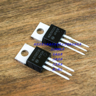 MJE15032G MJE15033G 15032 15033 TO-220 全新原装进口假一赔十