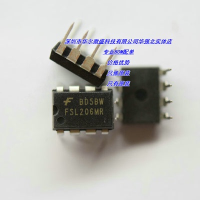 FSL206MR 主营FSC/仙童液晶电源芯片 只做全新原装 假一赔十 DIP8