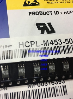 只做全新原装 HCPL-M453-500E HCPLM453 贴片SOP5主营AVAGO安华高