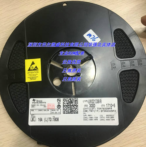 LMV321IDBVR LMV321 丝印:RC1* 主营TI/德州运算放大器 SOT23-5