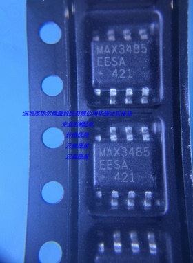 MAX3485EESA MAX3485E 主营Maxim/美信 只做原装 贴片SOP8 工业级