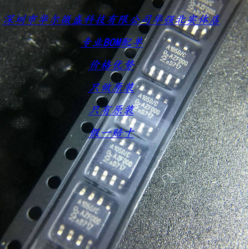 TJA1050T TJA1050 SOP8 全新原装NXP实体店现货 一站式元器件配单