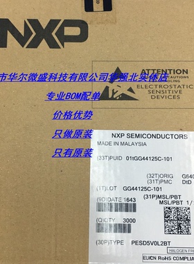 PESD5V0L2BT 丝印:V4T 主营NXP ESD保护二极管 1uA 5V 只做原装